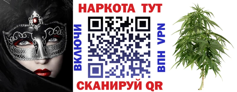 Наркошоп купить Каннабис  Меф мяу мяу  COCAIN  Гашиш  Болотное
