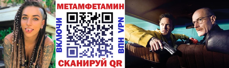 Amphetamine 98% Купить Болотное