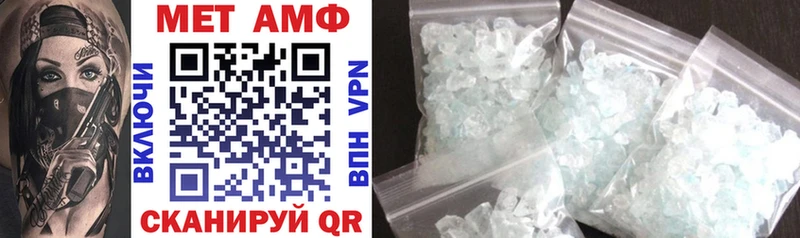 Amphetamine Розовый Болотное