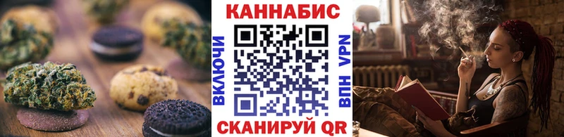 Купить где  Болотное  Canna-Cookies конопля 