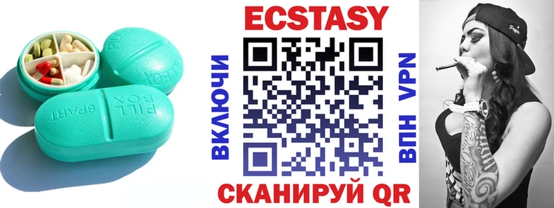 ЭКСТАЗИ DUBAI Купить закладки Болотное