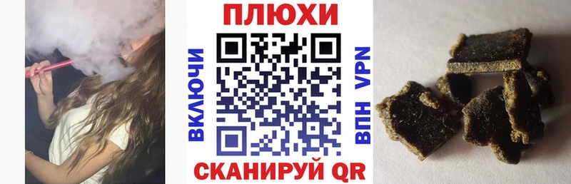 Гашиш Изолятор  Купить  Болотное 