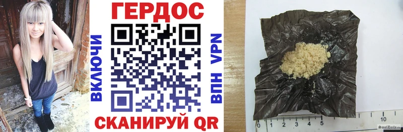 Купить закладки  Болотное  Героин гречка 