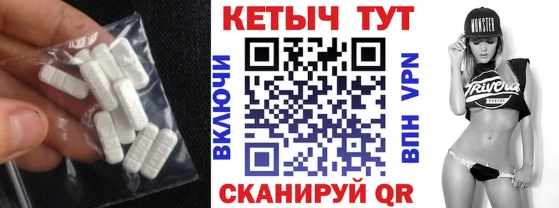 КЕТАМИН ketamine Купить Болотное