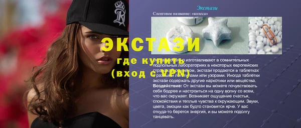 каннабис Волоколамск