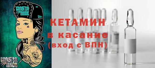 герыч Володарск