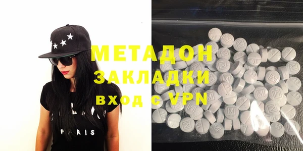 ECSTASY Волосово
