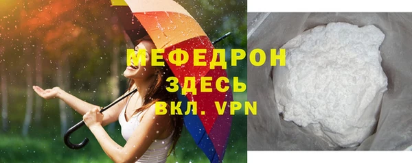 каннабис Волоколамск