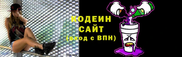 герыч Володарск