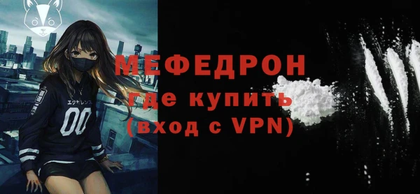 герыч Володарск