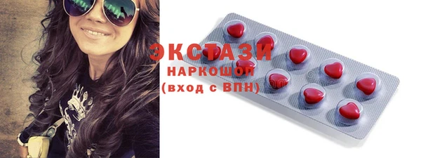 ECSTASY Волосово