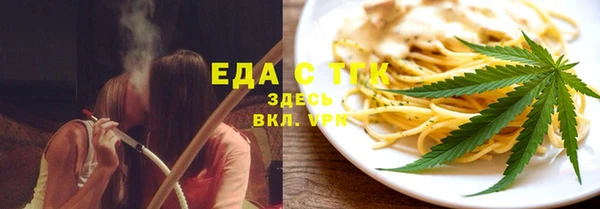 ECSTASY Волосово