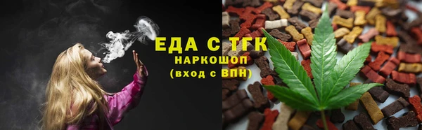 каннабис Волоколамск
