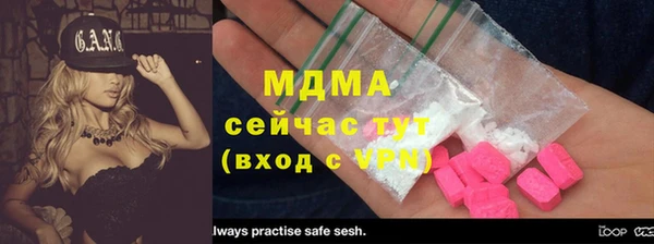 ECSTASY Волосово