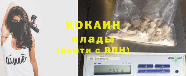 каннабис Волоколамск