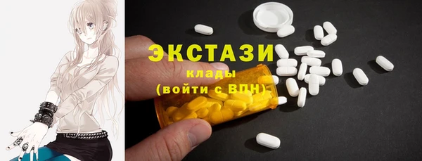 каннабис Волоколамск
