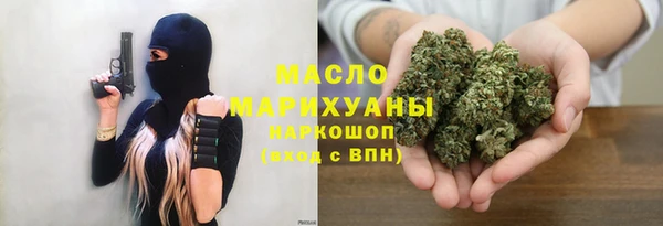 герыч Володарск