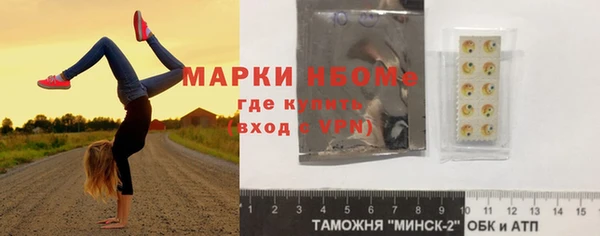 каннабис Волоколамск