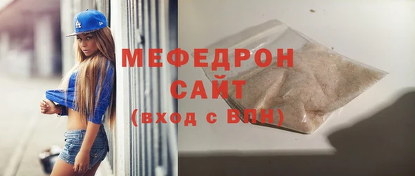 ECSTASY Волосово