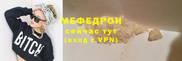 герыч Володарск