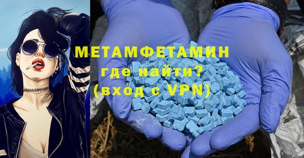 ECSTASY Волосово