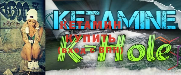 герыч Володарск