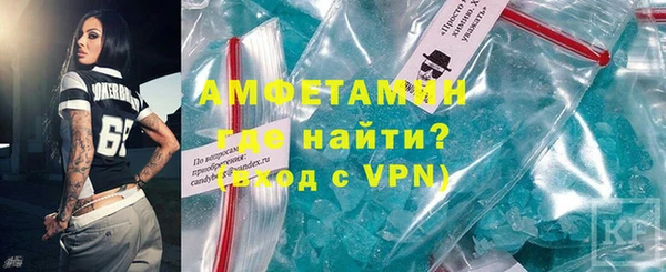 герыч Володарск