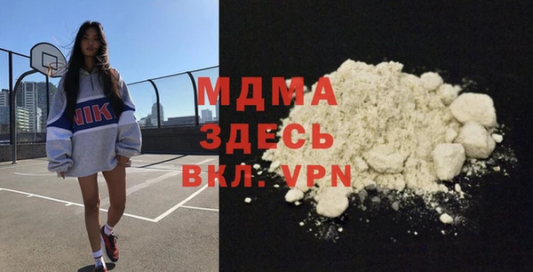 герыч Володарск