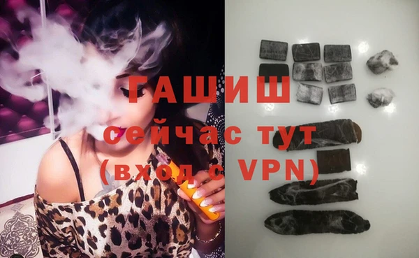 каннабис Волоколамск