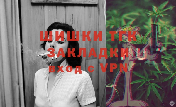 герыч Володарск