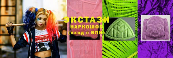 ECSTASY Волосово