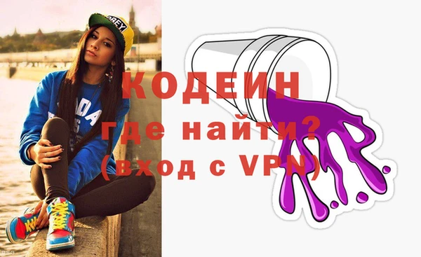 герыч Володарск