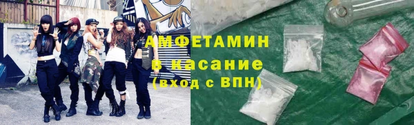 ECSTASY Волосово