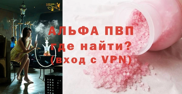 герыч Володарск