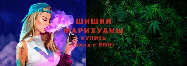 каннабис Волоколамск