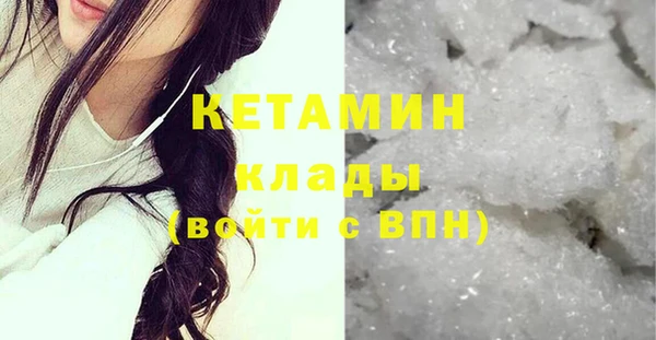 каннабис Волоколамск