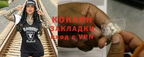 каннабис Волоколамск
