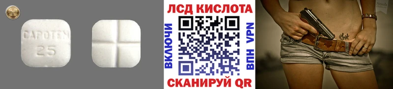 Купить закладки  Болотное  Лсд 25 экстази ecstasy 