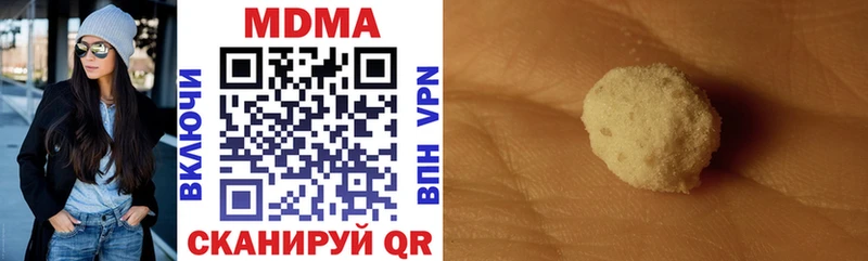 Купить закладки Болотное MDMA VHQ