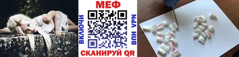 Купить где  Болотное  МЯУ-МЯУ кристаллы 