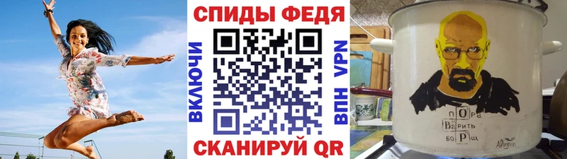 Купить где  Болотное  МЕТАМФЕТАМИН Methamphetamine 