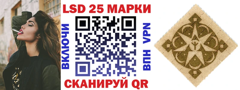 Наркотические марки 1,5мг  Купить закладки  Болотное 
