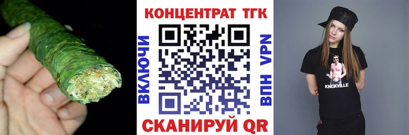 Купить закладки  Болотное  ТГК вейп с тгк 