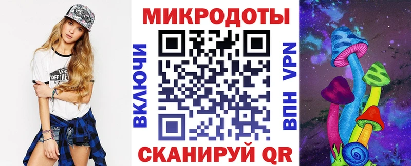 Купить закладки  Болотное  Галлюциногенные грибы Magic Shrooms 